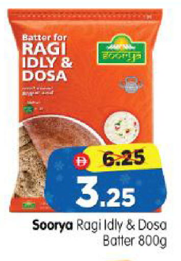 available at Al Madina Hypermarket in UAE - Abu Dhabi