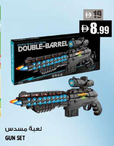 available at Hashim Hypermarket in UAE - Sharjah / Ajman