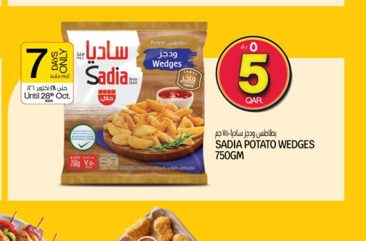 Potato متوفر لدى السعودية في قطر - أم صلال
