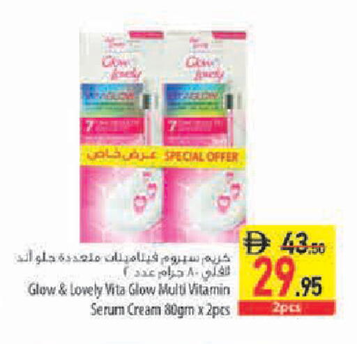 available at Safeer Market in UAE - Sharjah / Ajman