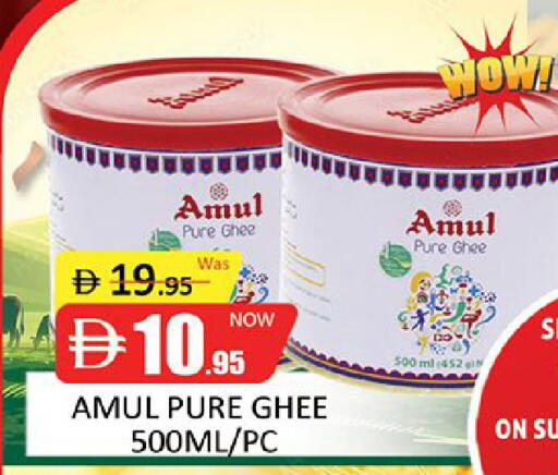 available at Al Madina  in UAE - Dubai
