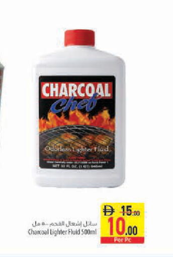available at Safeer Market in UAE - Sharjah / Ajman