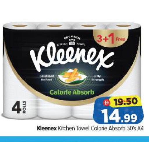 available at Al Madina Hypermarket in UAE - Abu Dhabi