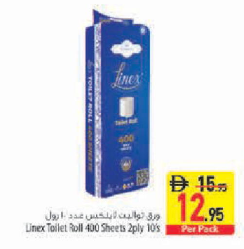 available at Safeer Market in UAE - Sharjah / Ajman