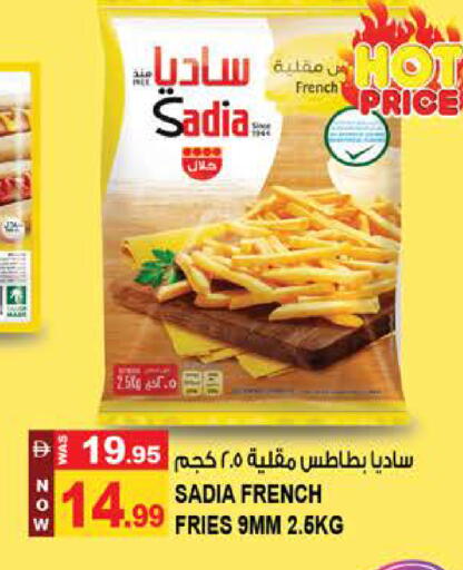 available at Hashim Hypermarket in UAE - Sharjah / Ajman