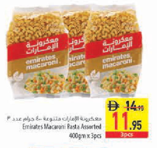 available at Safeer Market in UAE - Sharjah / Ajman