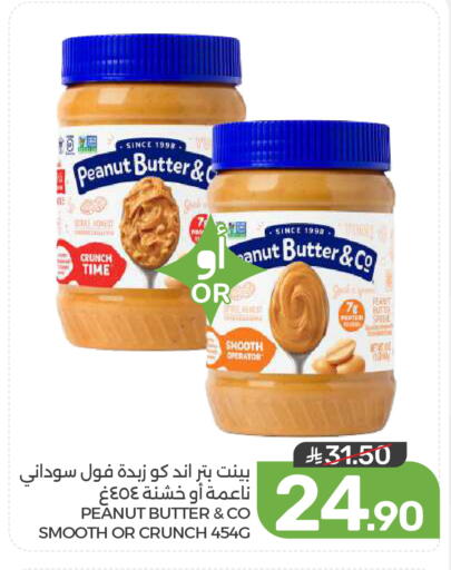 available at Mazaya in KSA, Saudi Arabia, Saudi - Qatif