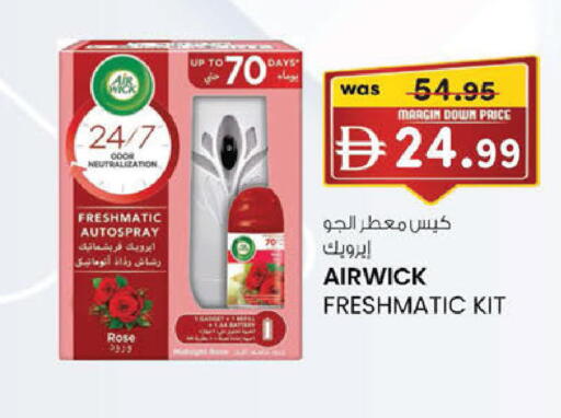 available at K M Trading  in UAE - Dubai