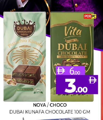 available at Al Madina  in UAE - Sharjah / Ajman