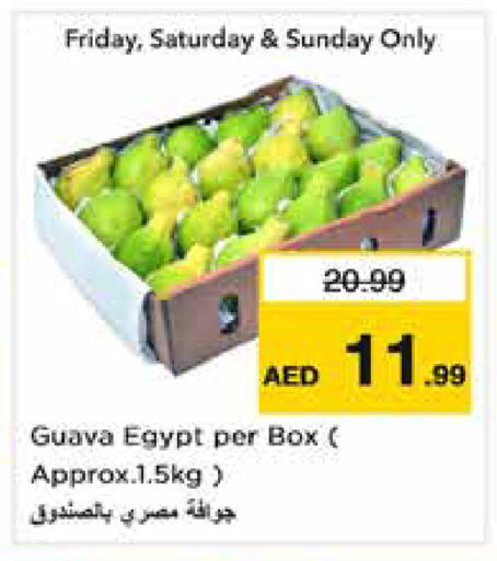 Guava من Egypt متوفر لدى نستو هايبرماركت في الإمارات العربية المتحدة , الامارات - الشارقة / عجمان