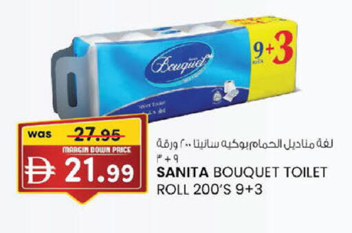 available at K M Trading  in UAE - Dubai