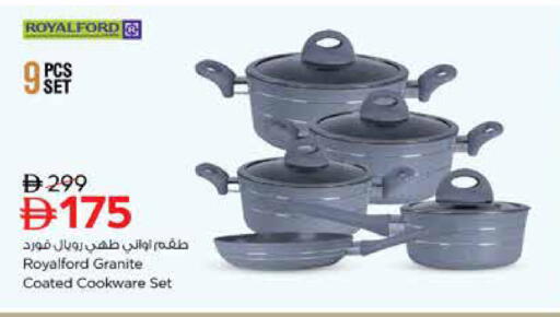 متوفر لدى نستو هايبرماركت في الإمارات العربية المتحدة , الامارات - الشارقة / عجمان