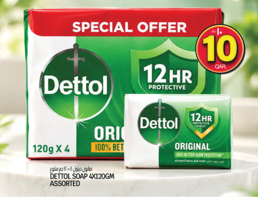 available at Kenz Mini Mart in Qatar - Al Wakra