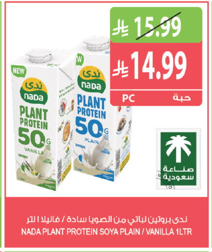 Vanilla available at Farm  in KSA, Saudi Arabia, Saudi - Qatif