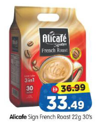 available at Al Madina Hypermarket in UAE - Abu Dhabi
