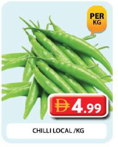 Chilli متوفر لدى جراند هايبر ماركت في الإمارات العربية المتحدة , الامارات - دبي