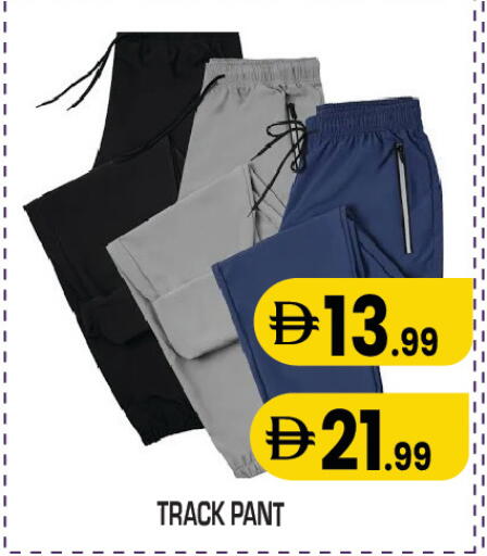 available at Baniyas Spike  in UAE - Ras al Khaimah