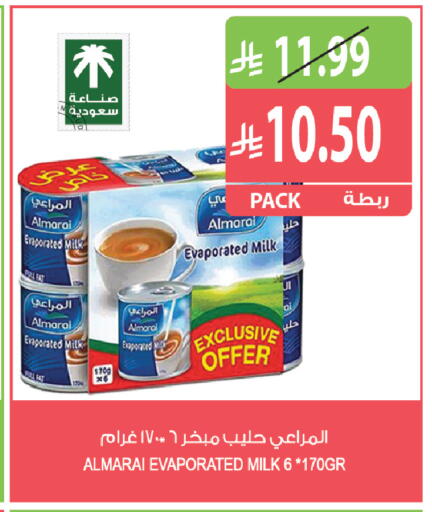 available at Farm  in KSA, Saudi Arabia, Saudi - Al Khobar