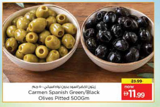 متوفر لدى نستو هايبرماركت في الإمارات العربية المتحدة , الامارات - الشارقة / عجمان