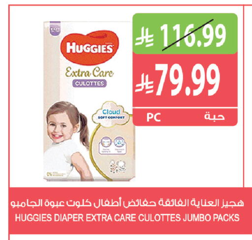 متوفر لدى المزرعة في مملكة العربية السعودية, السعودية, سعودية - جازان