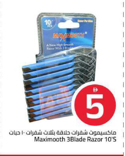 available at Mark & Save in UAE - Sharjah / Ajman