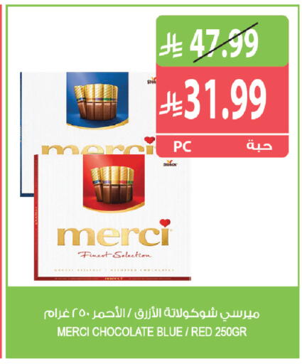 متوفر لدى المزرعة في مملكة العربية السعودية, السعودية, سعودية - الخبر‎