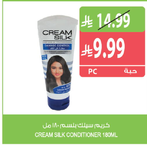 available at Farm  in KSA, Saudi Arabia, Saudi - Saihat