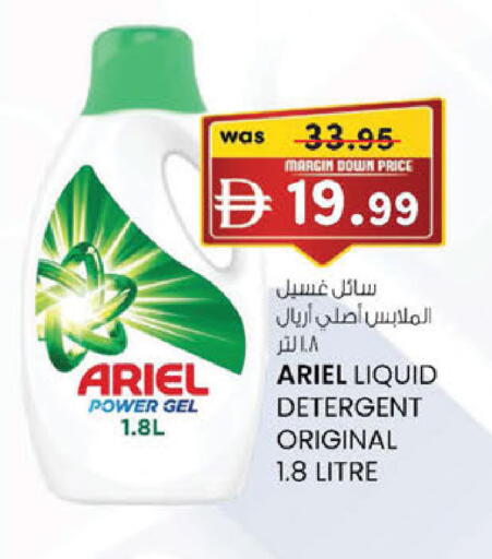 available at K M Trading  in UAE - Dubai