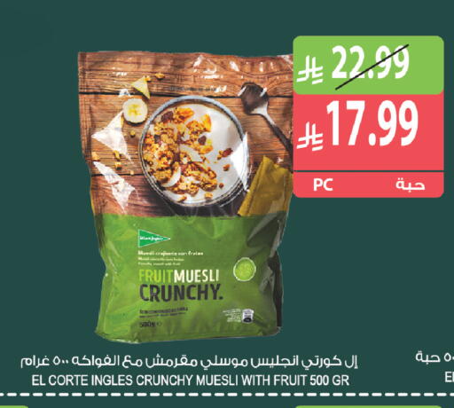متوفر لدى المزرعة في مملكة العربية السعودية, السعودية, سعودية - جازان