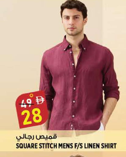 available at Hashim Hypermarket in UAE - Sharjah / Ajman