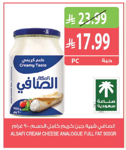 متوفر لدى المزرعة في مملكة العربية السعودية, السعودية, سعودية - الخفجي