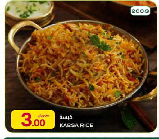 available at Al Meera in Qatar - Doha