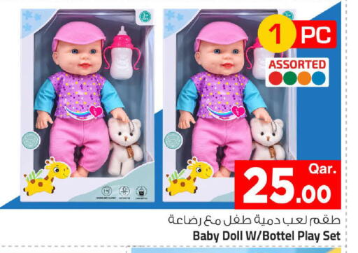 available at Mark & Save  in Qatar - Al Shamal