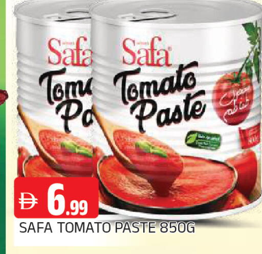Tomato متوفر لدى المدينة في الإمارات العربية المتحدة , الامارات - الشارقة / عجمان