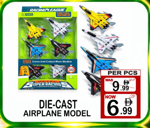 available at Friday Center in UAE - Sharjah / Ajman