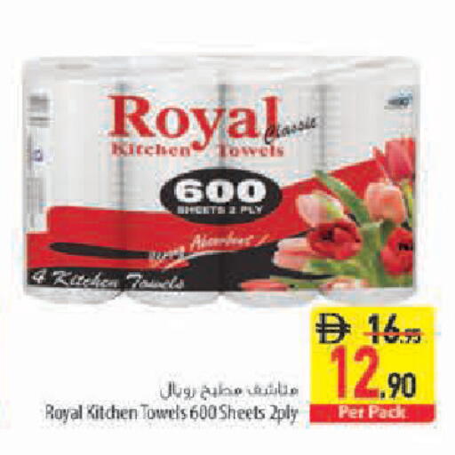 available at Safeer Market in UAE - Sharjah / Ajman