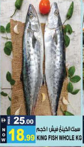 available at Hashim Hypermarket in UAE - Sharjah / Ajman