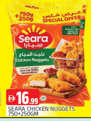 available at AL MADINA in UAE - Sharjah / Ajman