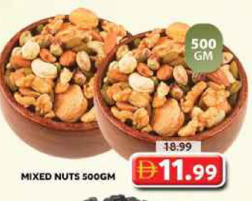 available at Grand Hyper Market in UAE - Sharjah / Ajman