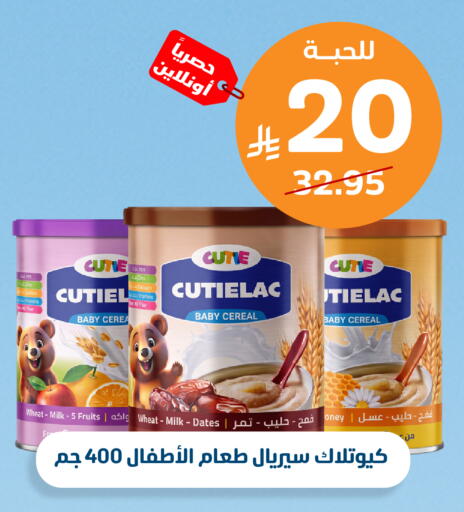 Date متوفر لدى صيدلية المتحدة في مملكة العربية السعودية, السعودية, سعودية - الخبر‎
