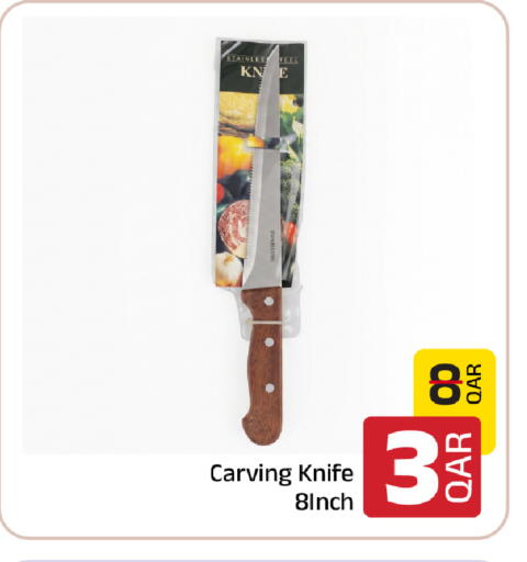 available at Family Food Centre in Qatar - Al-Shahaniya