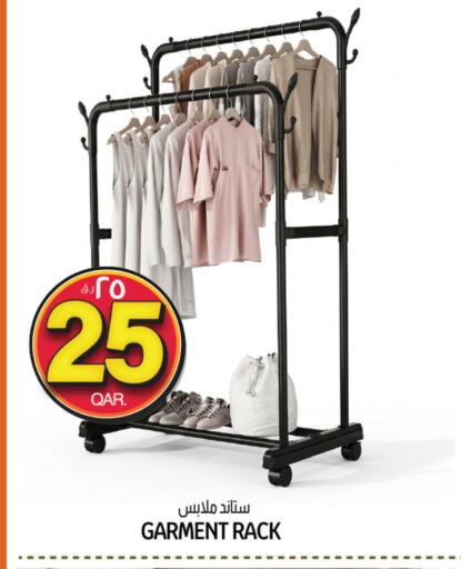 available at Saudia Hypermarket in Qatar - Al Shamal
