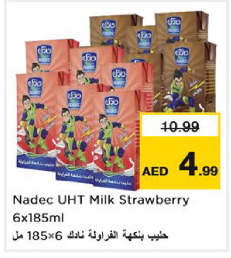 Strawberry متوفر لدى نستو هايبرماركت في الإمارات العربية المتحدة , الامارات - أبو ظبي