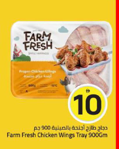 available at Mark & Save in UAE - Sharjah / Ajman