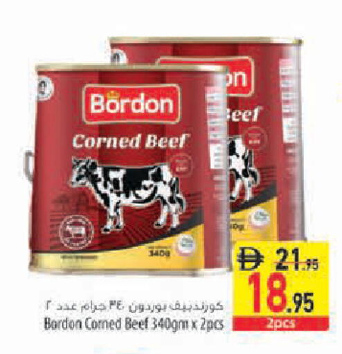 available at Safeer Market in UAE - Sharjah / Ajman