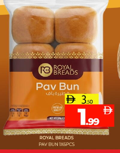 available at Al Madina  in UAE - Sharjah / Ajman