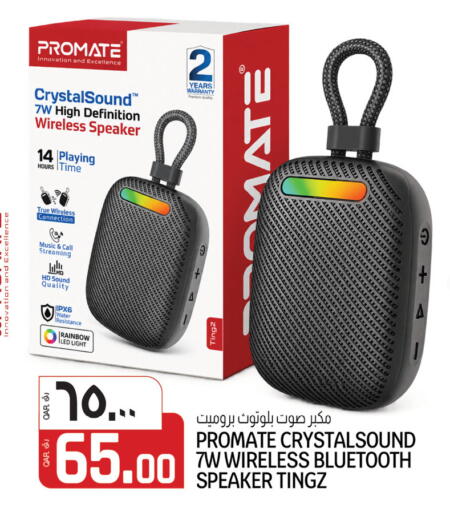 available at Kenz Mini Mart in Qatar - Al Shamal