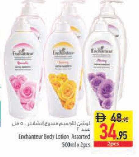 available at Safeer Market in UAE - Sharjah / Ajman