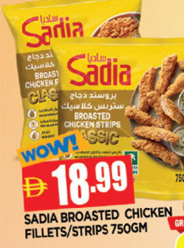available at AL MADINA in UAE - Sharjah / Ajman