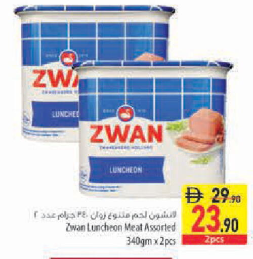 available at Safeer Market in UAE - Sharjah / Ajman